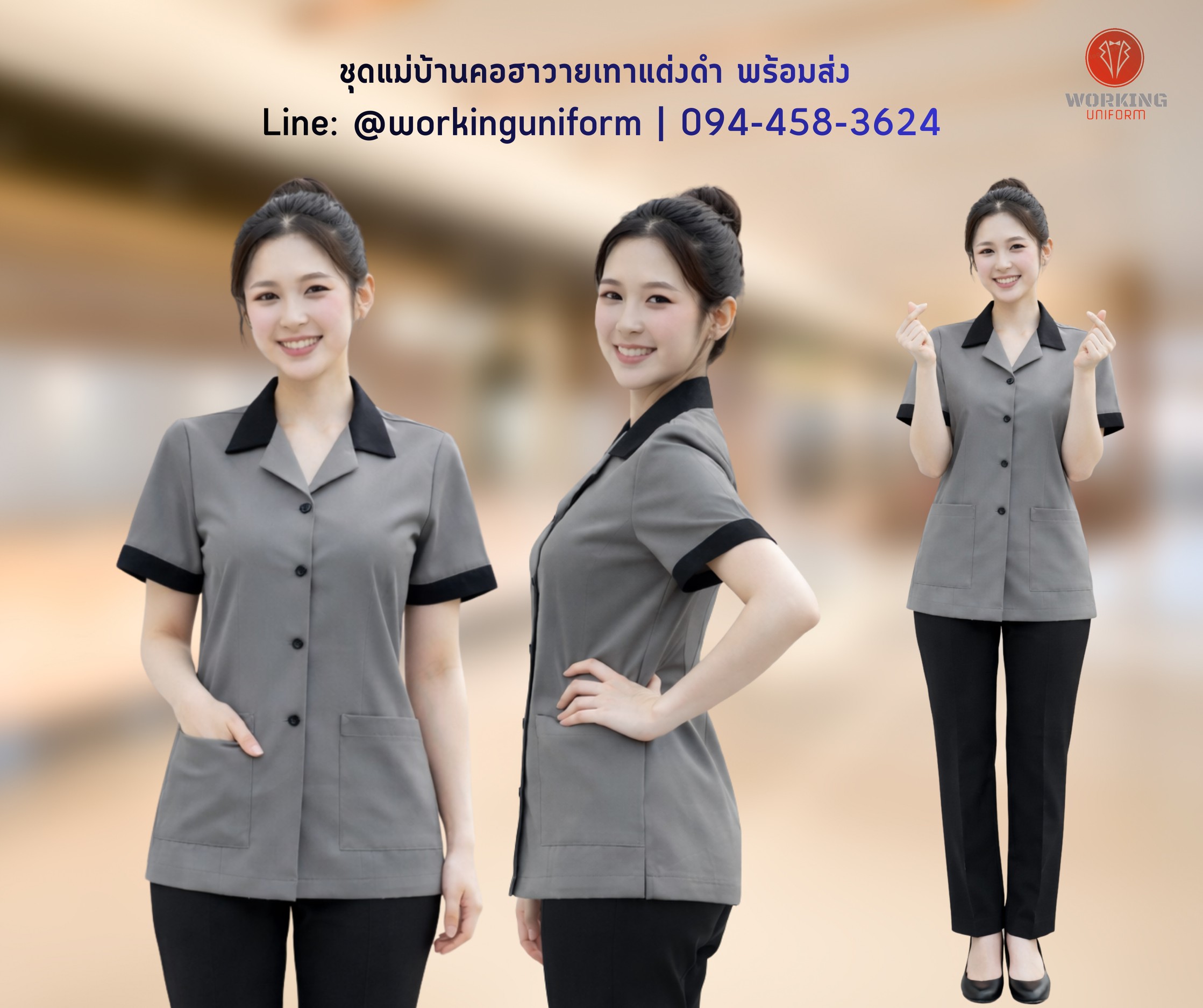 เสื้อแม่บ้านสีเทา คอฮาวาย แต่งดำ IN STOCK