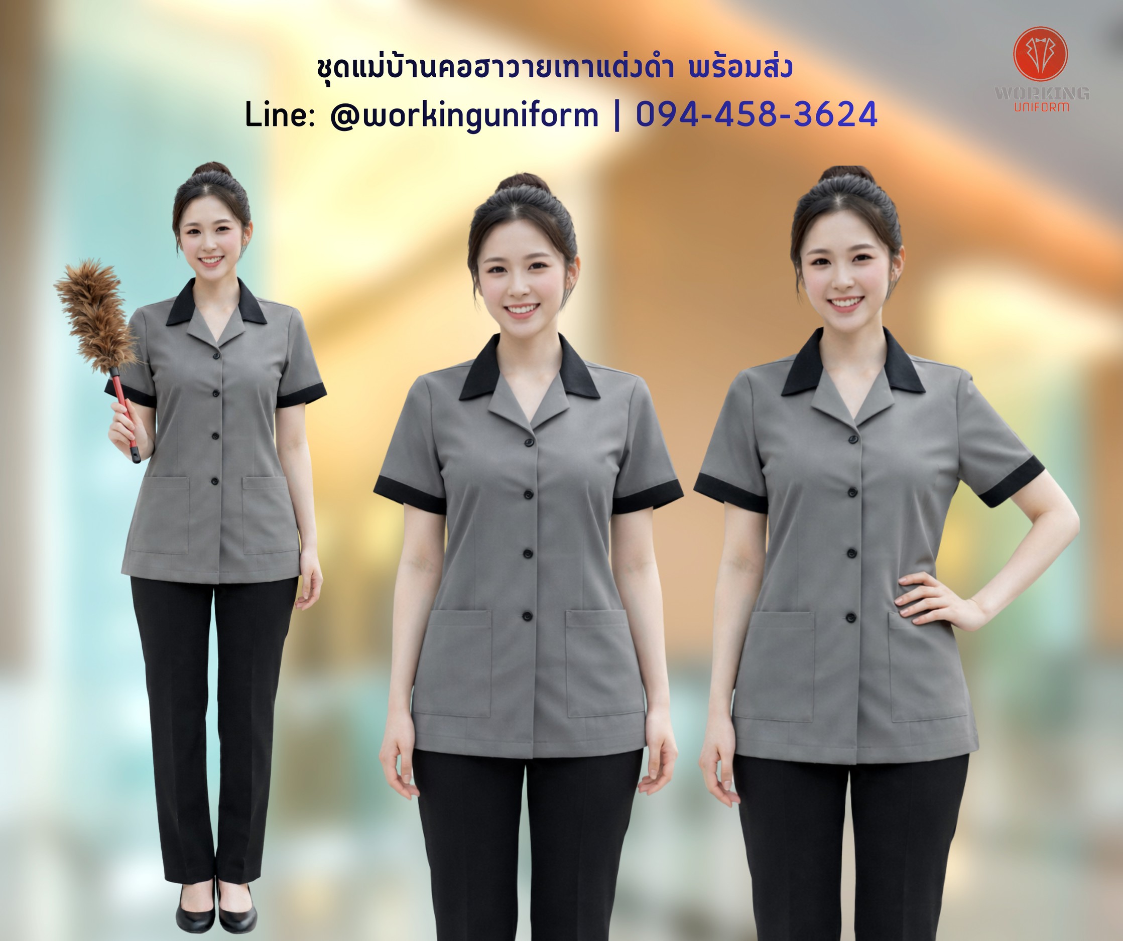 เสื้อแม่บ้านสีเทา คอฮาวาย แต่งดำ IN STOCK