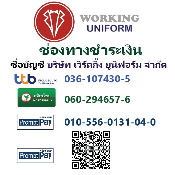 Bank Info